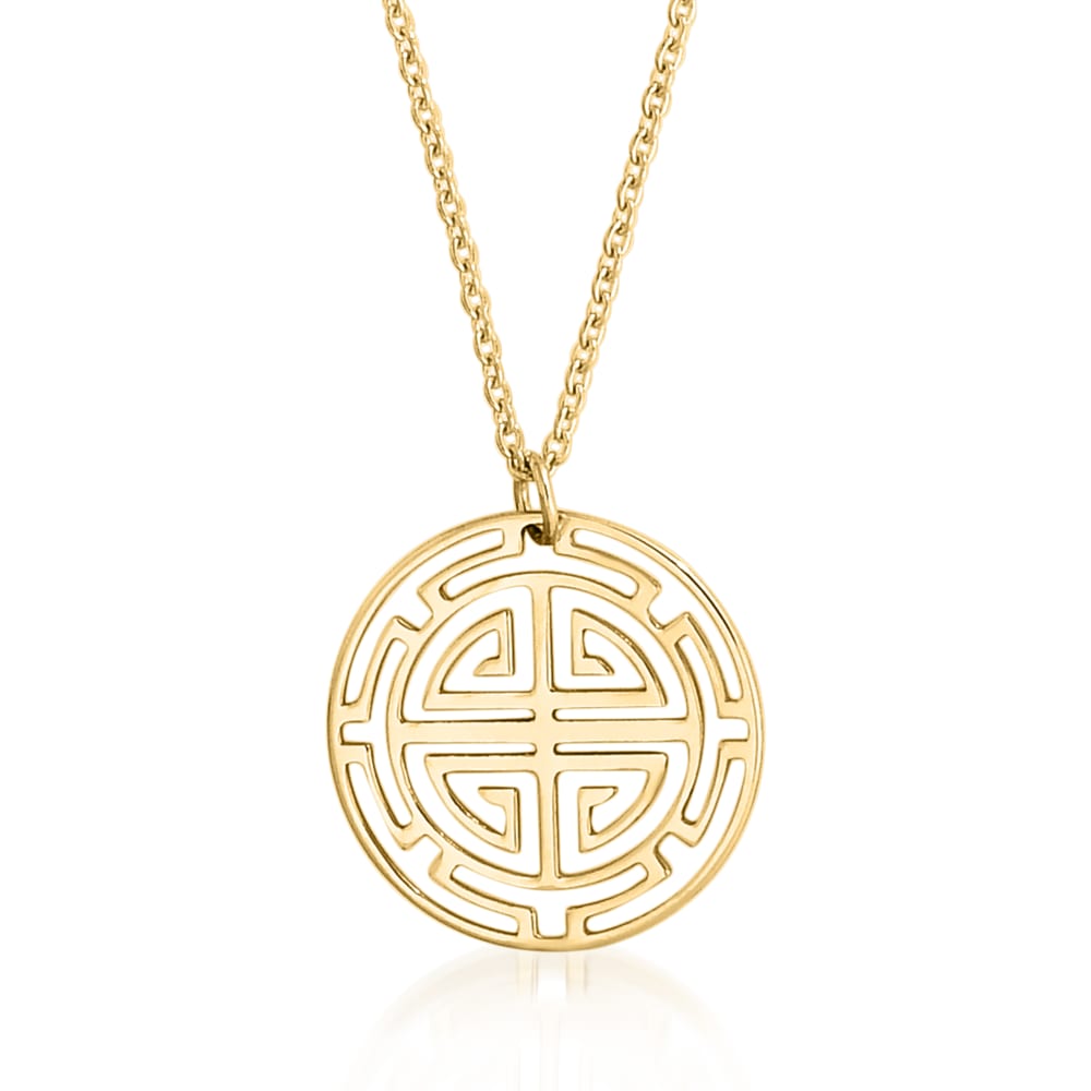 Greek Key Necklace, Greek Necklace, Sterling Silver 925 Ancient Greek –  Sirioti Jewelry