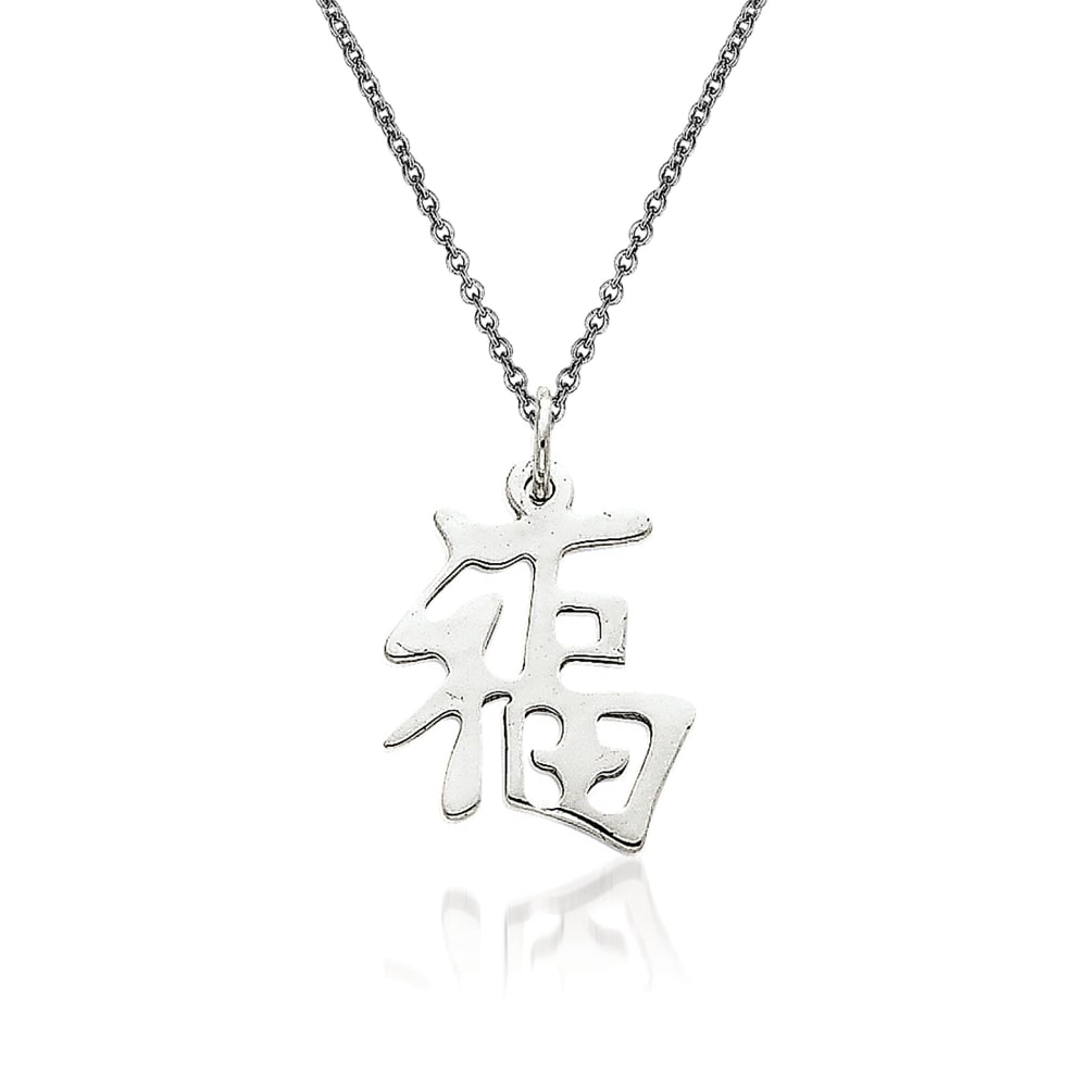 Wchama Love Kanji Necklace for Men Women Japanese Stainless Steel 愛 Chinese  Character Pendant Gaara Chain Necklaces (kanji love 2) | Amazon.com