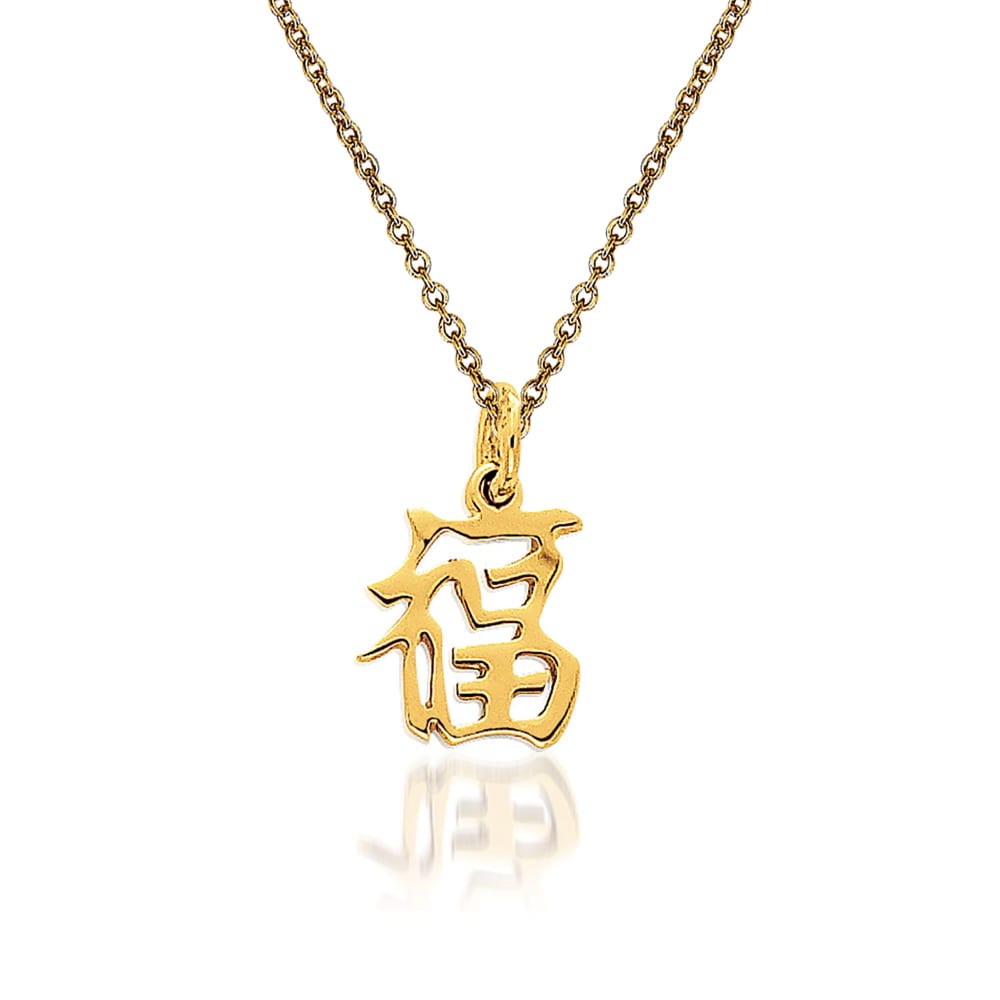 Zenzii Chinese Symbol Pendant Necklace | Pendant necklace, Pendant, Chinese  symbols