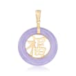 Lavender Jadeite Jade &quot;Blessing&quot; Chinese Fu Symbol Circle Pendant in 14kt Gold