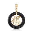 23mm Black Onyx Open-Circle Blessing Symbol Pendant with 14kt Yellow Gold