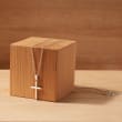 Child's Sterling Silver Cross Pendant Necklace