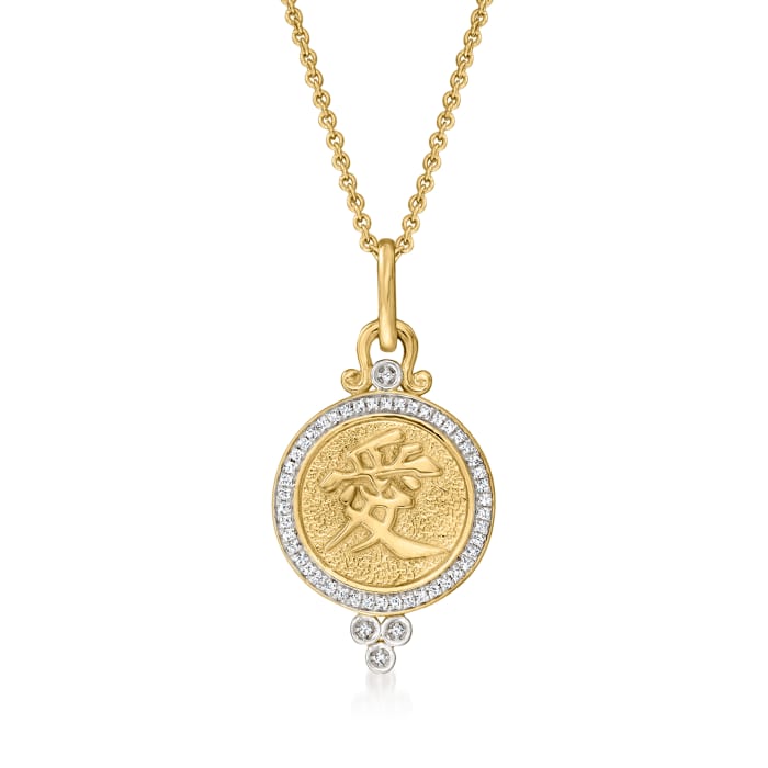 .10 ct. t.w. Diamond &quot;Love&quot; Medallion Pendant Necklace in 18kt Gold Over Sterling