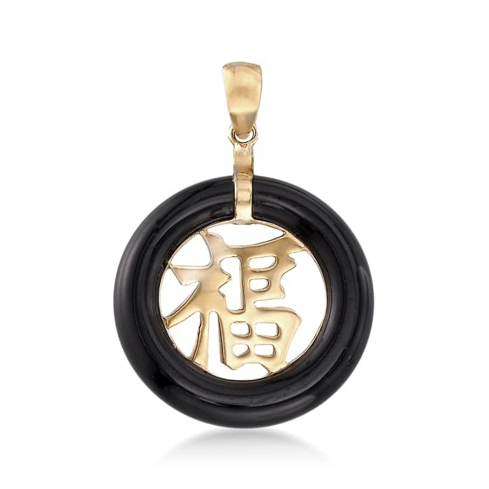 23mm Black Onyx Open-Circle Blessing Symbol Pendant with 14kt Yellow Gold