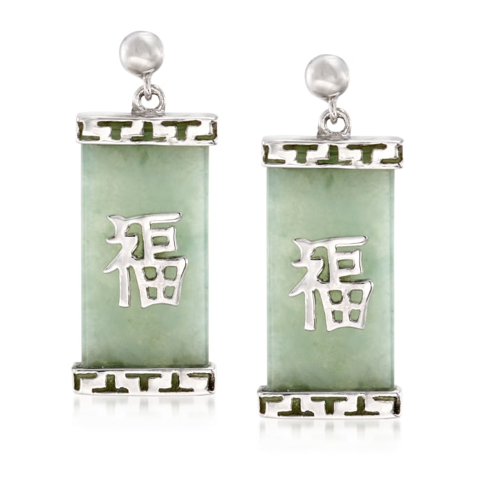 Green Jade &quot;Happy&quot; Chinese Symbol Drop Earrings in Sterling Silver