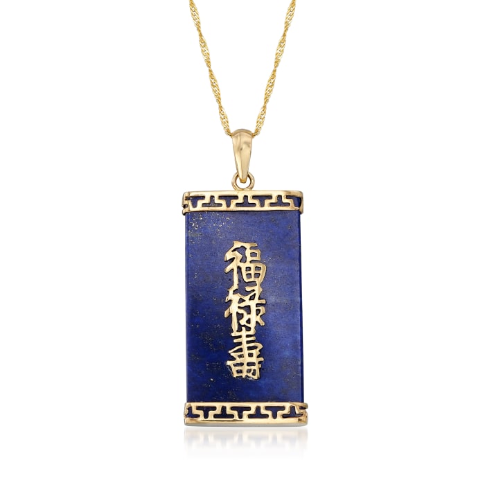 Lapis &quot;Blessing, Wealth and Longevity&quot; Pendant Necklace in 14kt Yellow Gold 
