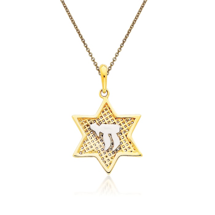 14kt Yellow Gold Star of David Pendant Necklace
